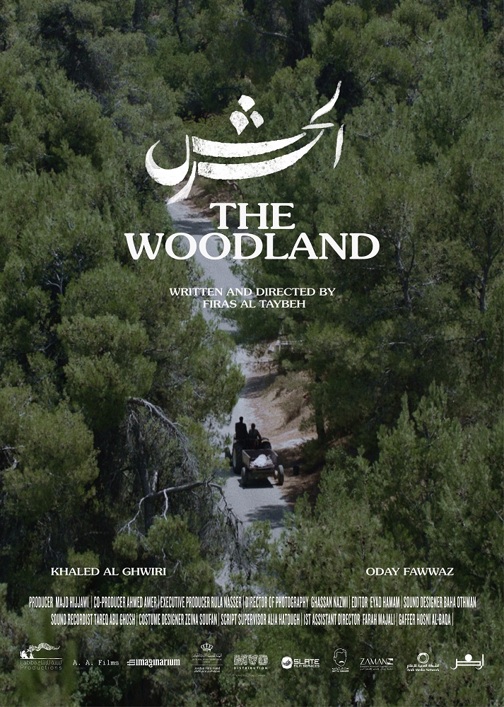 The Woodland Film